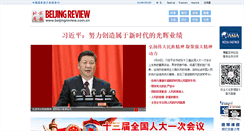 Desktop Screenshot of beijingreview.com.cn