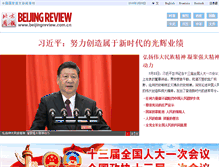 Tablet Screenshot of beijingreview.com.cn