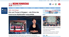 Desktop Screenshot of german.beijingreview.com.cn